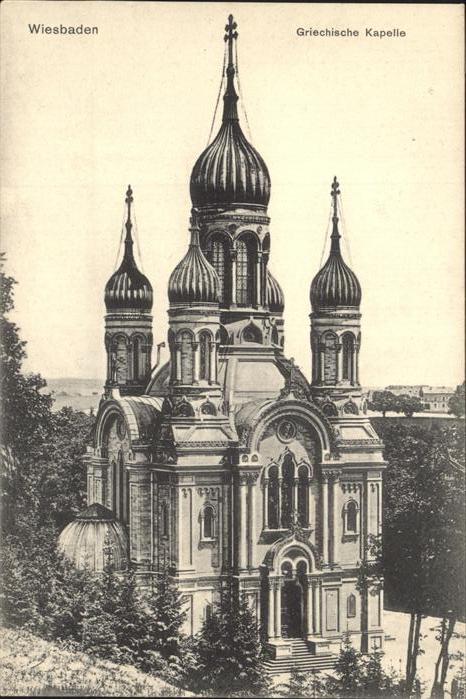 Griechische Kapelle Kirche Wiesbaden
