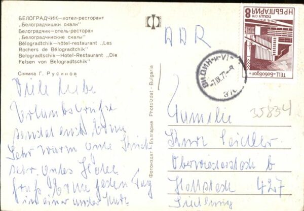 Belogradtschik --- – Bild 2