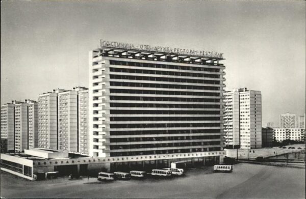 Moskau Moscou Druzhba Hotel