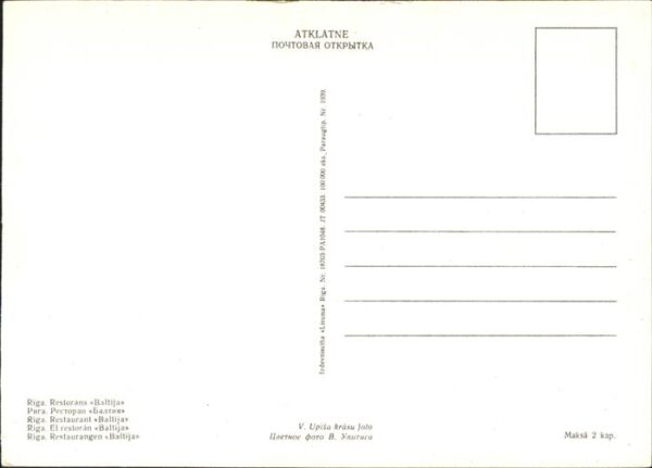 Riga Lettland Restorans Baltija – Bild 2