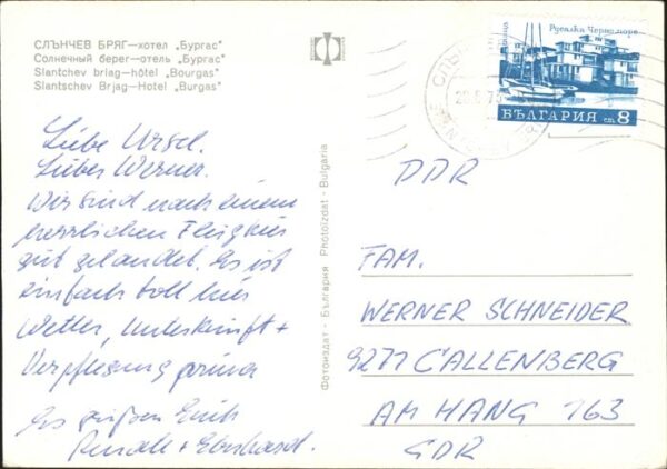 Slantschev Brjag Hotel Burgas – Bild 2