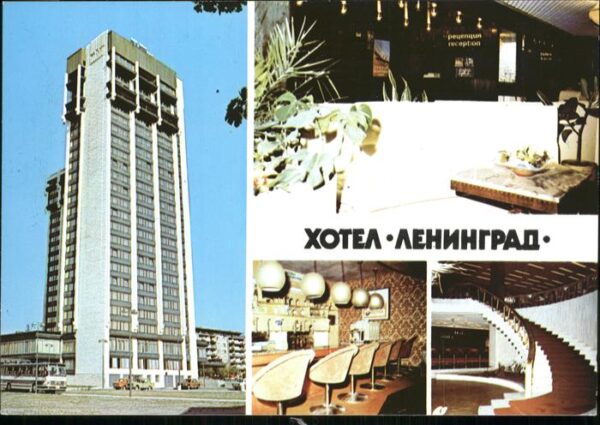 Plowdiw Philippopel Hotel Leningrad