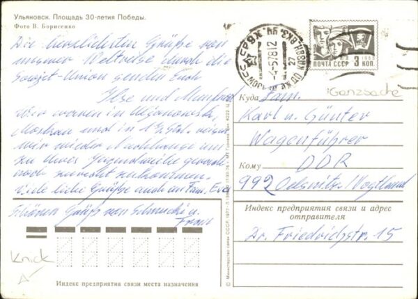 Russland Uljanowsk – Bild 2