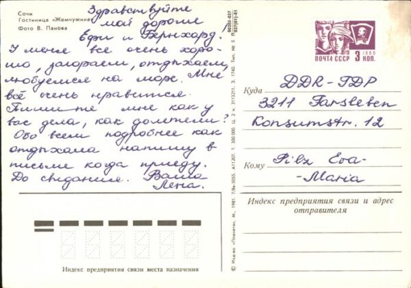 Sotschi Hotel Meer – Bild 2