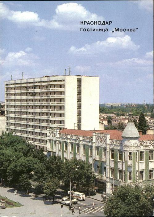 Mockba Moscow Hotel