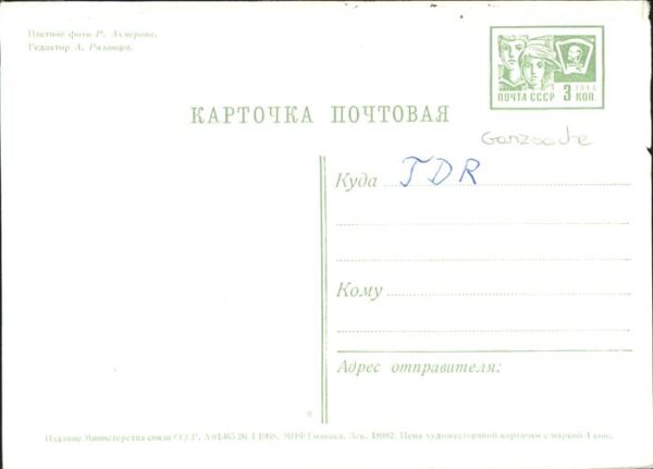 Novosibirsk Nowosibirsk Hotel – Bild 2