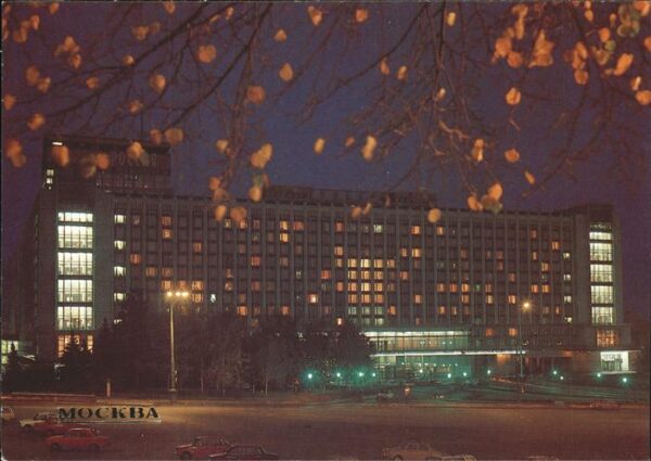 Moskau Moscou Herbst Nacht