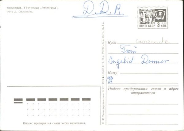 Leningrad St Petersburg – Bild 2
