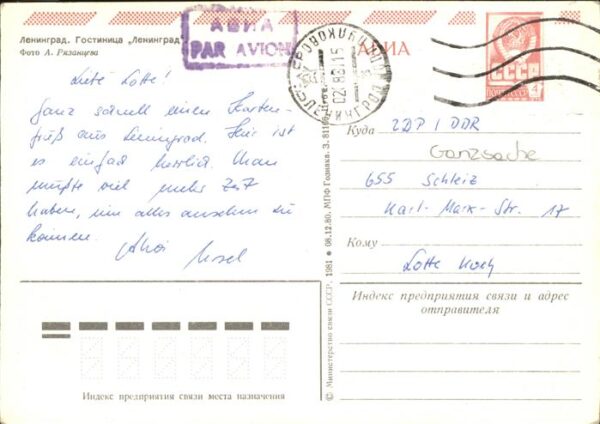 Leningrad St Petersburg Hotel – Bild 2