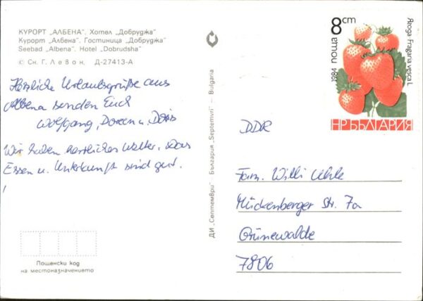 Albena Seebad Hotel Dobrudsha – Bild 2