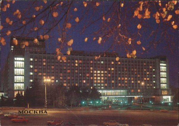 Mockba Moscow Herbst Rossia Hotel