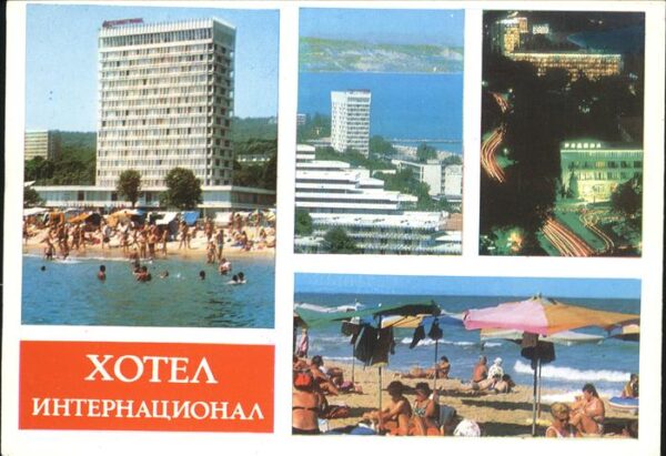 Slatni Pjasazi Hotel International