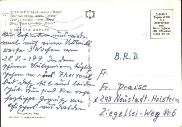 Slatni Pjasazi – Bild 2