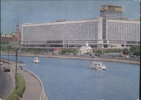 Mockba Moscow Schiff Hotel Rossija