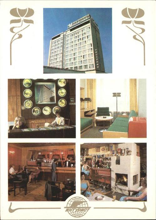 Mockba Moscow Hotel Camping Mozhaisky