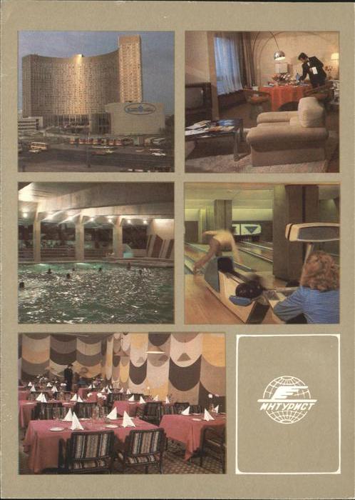 Mockba Moscow Hotel Cosmos