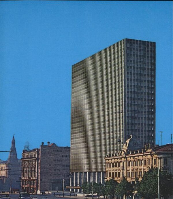 Moscow Moskva Hotel Intourist