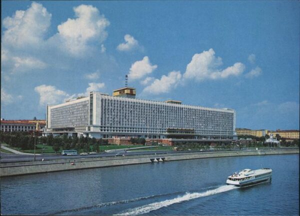 Moscow Moskva Hotel Rossia Schiff