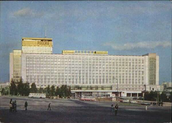 Mockba Moscow