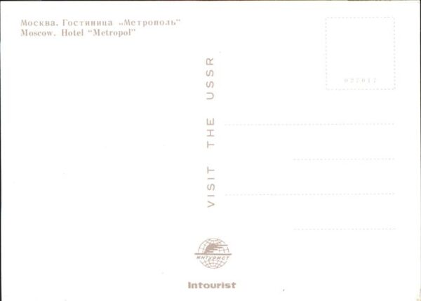 Moscow Moskva Mockba Hotel Metropol – Bild 2