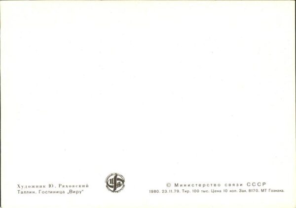 Tallinn Hotel – Bild 2