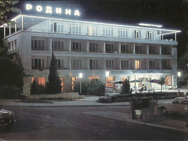 Slatni Pjasazi Hotel Rodina