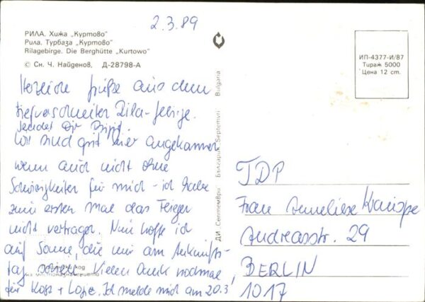 Russland Rilagebirge Bergütte Kurtowo – Bild 2
