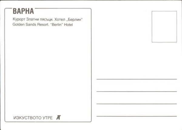 Bapha Golden Sand Resort Berlin Hotel – Bild 2