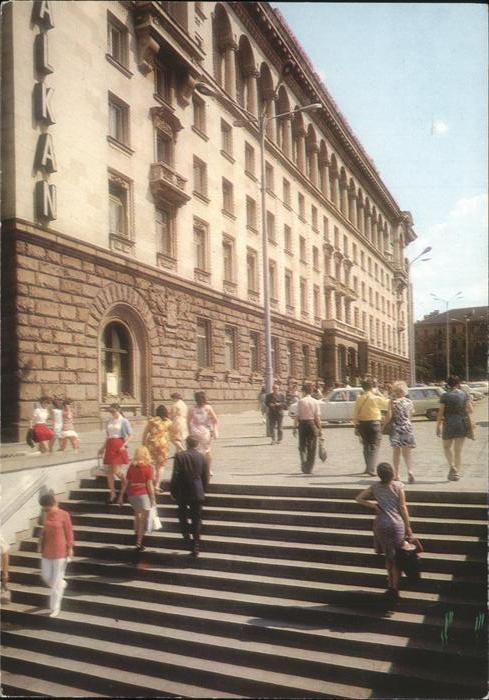 Sofia Sophia Balkan Hotel