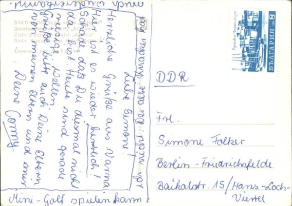 Slatni Pjasazi Hotel Actopnr – Bild 2