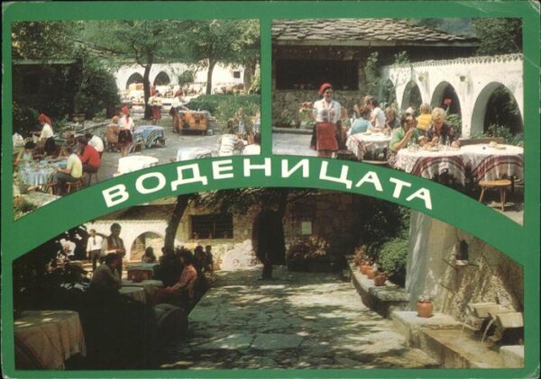 Slatni Pjasazi Boaehnuata