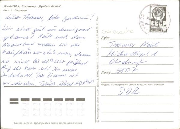 Leningrad St Petersburg Hotel – Bild 2