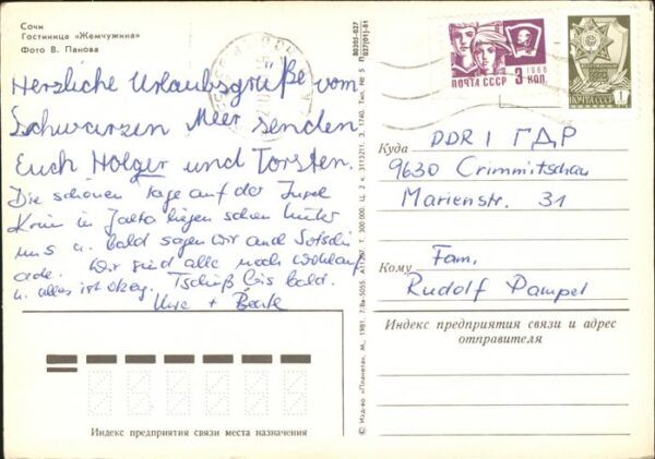 Sotschi Hotel Strand – Bild 2