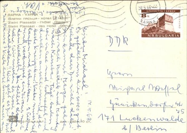 Bapha Varna – Bild 2