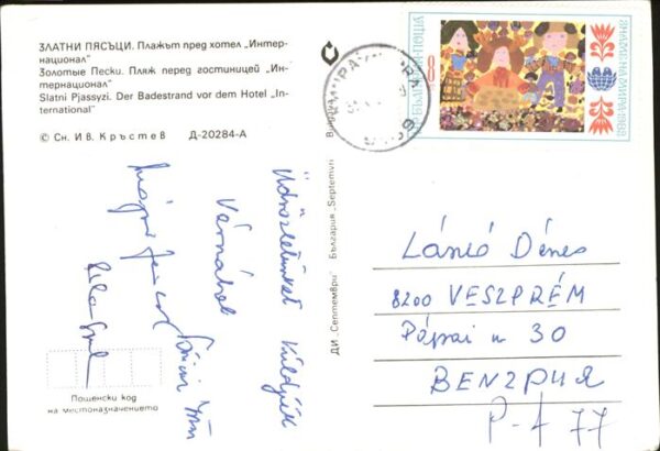 Bulgarien Meer Surfer – Bild 2