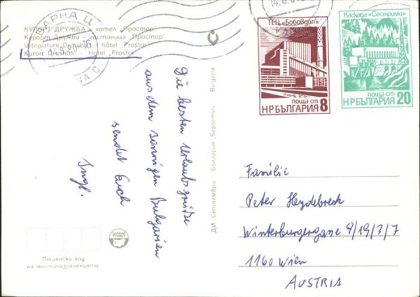 Bapha Kurort – Bild 2