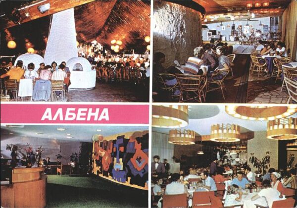 Albena Kurort Disco Bar