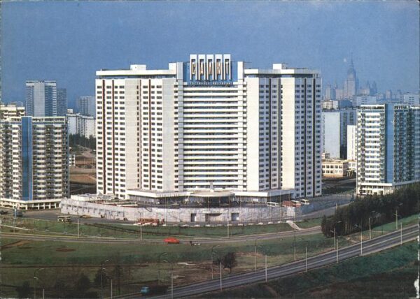 Moscow Moskva Salyut Hotel