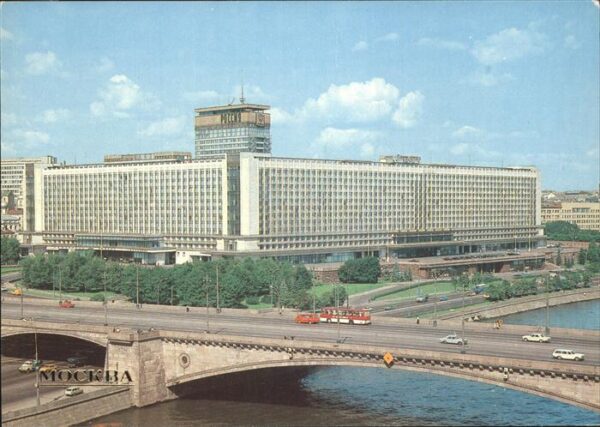 Moskau Moscou Mockba Brücke