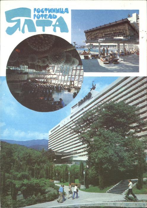Russland Gata Hotel