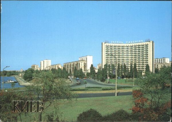 Kiev Kiew Hotel