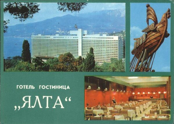 Ukraine Hotel