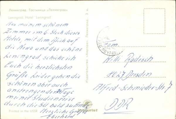 Leningrad St Petersburg Hotel Leningrad – Bild 2
