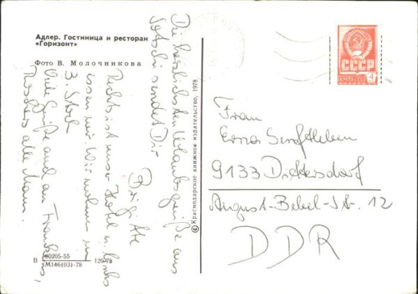 Russland – Bild 2