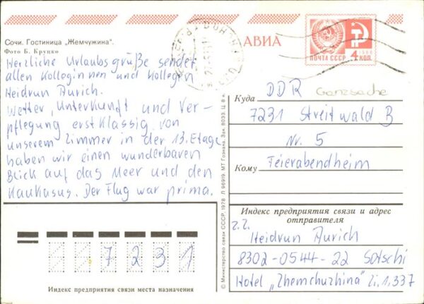 Sotschi Hotel Strand – Bild 2