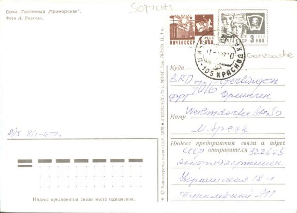 Sotschi Strand – Bild 2