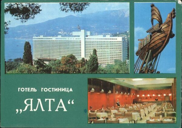 Krim Crimea Hotel