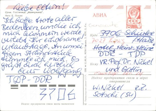 Sotschi Strand – Bild 2