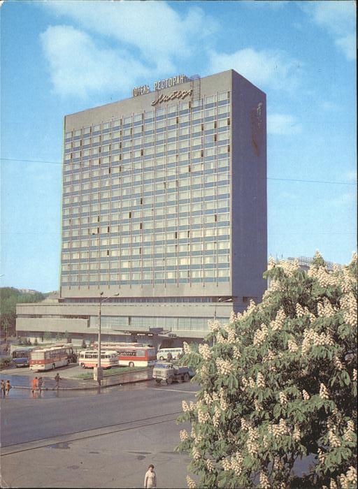 Kiev Kiew Hotel