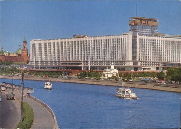 Mockba Moscow Moskau Schiffe